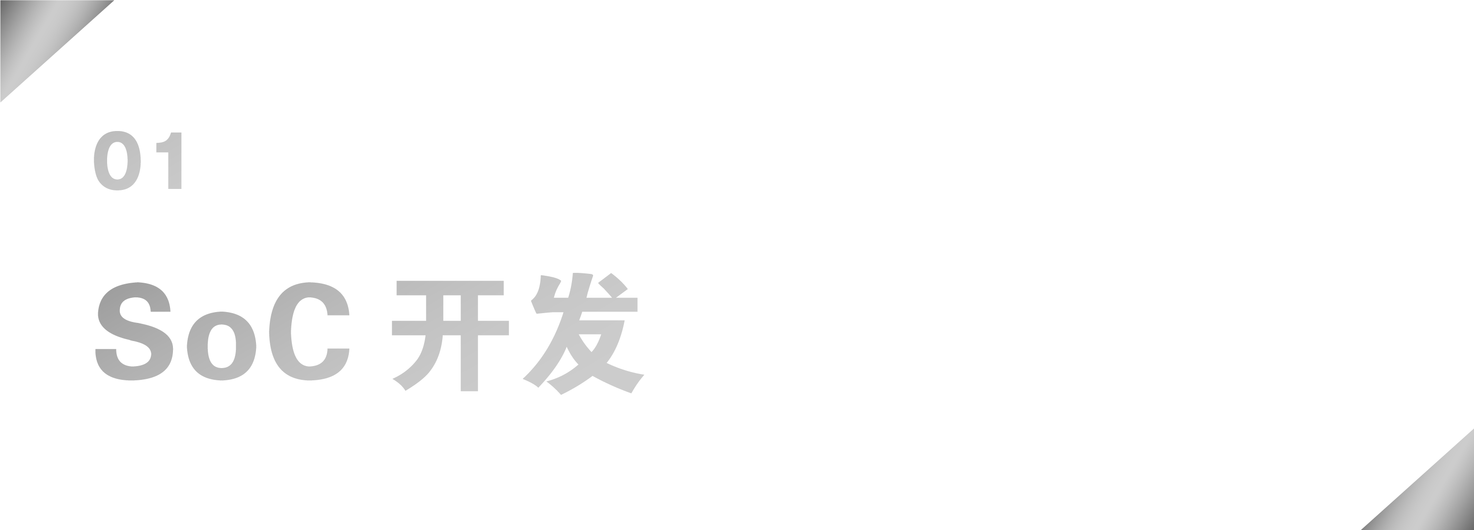 1768010583277173.png Service-2-1.png