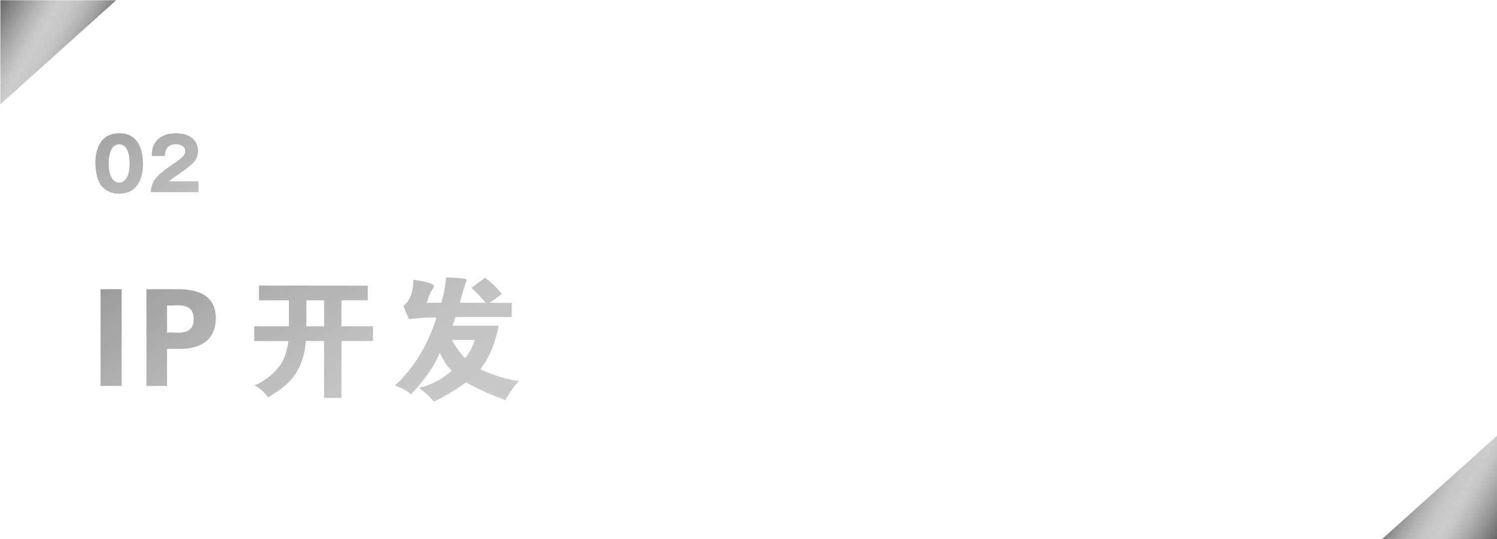 1768010596178282.png Service-2-2.png