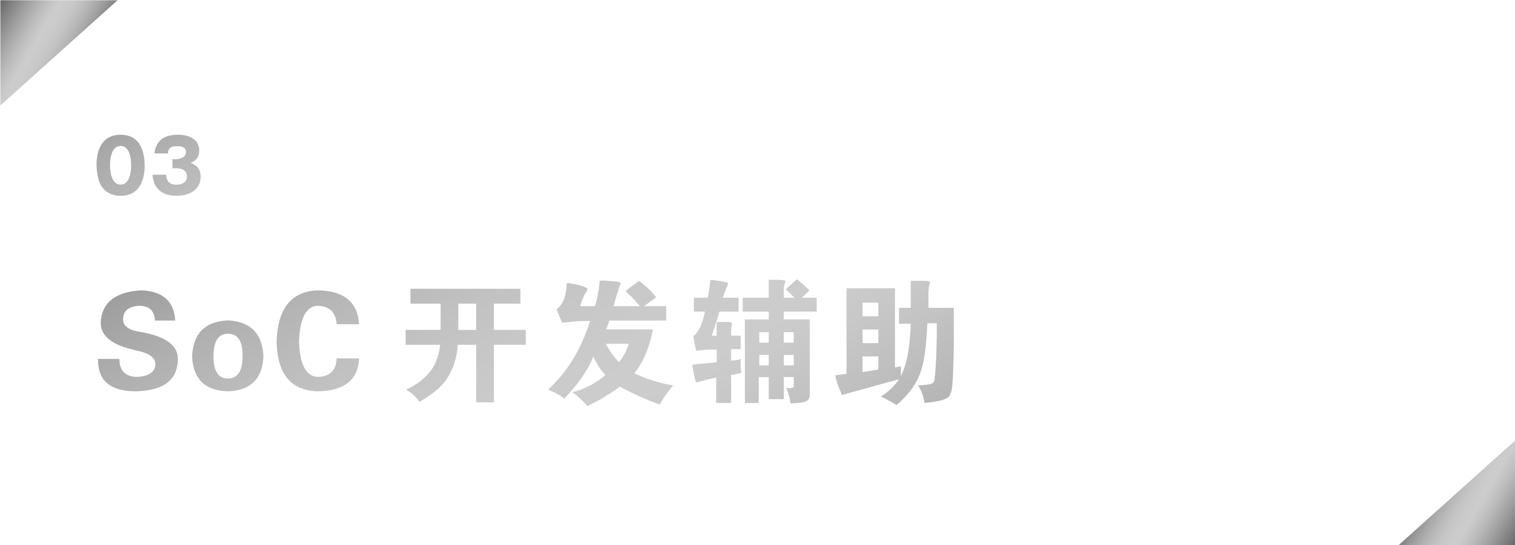 1768010609619257.png Service-2-3.png