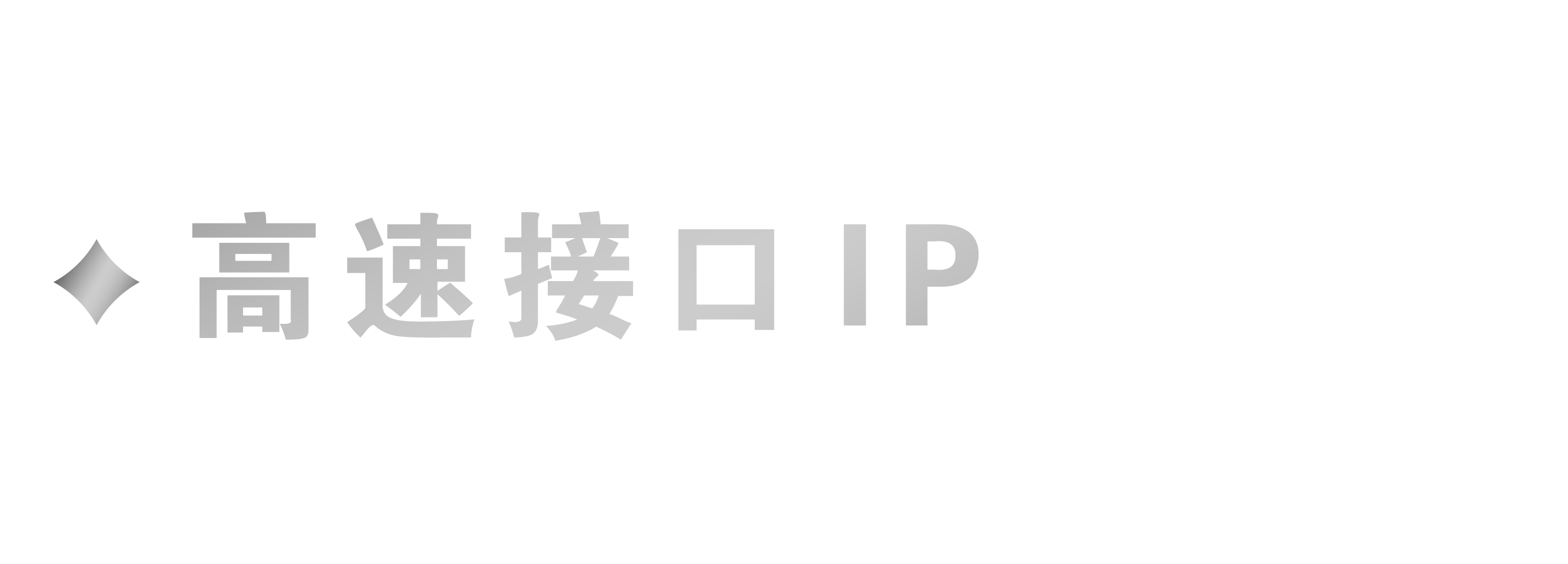 1768010674309159.png Service-4-3.png