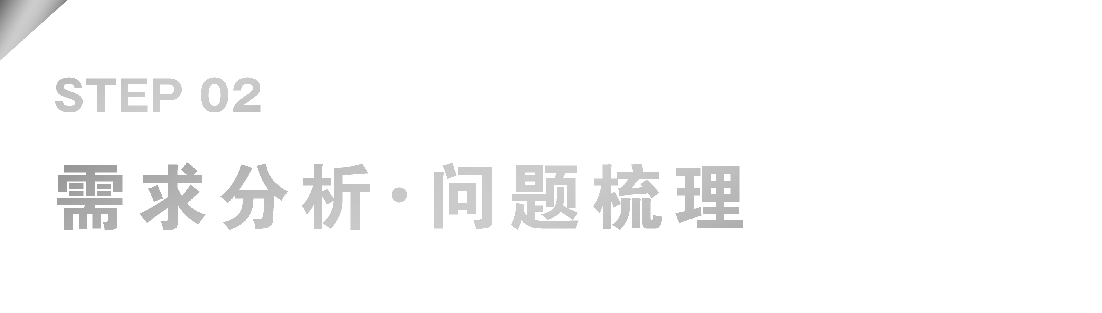 1768010718588538.png Service-FLOW-2-2.png