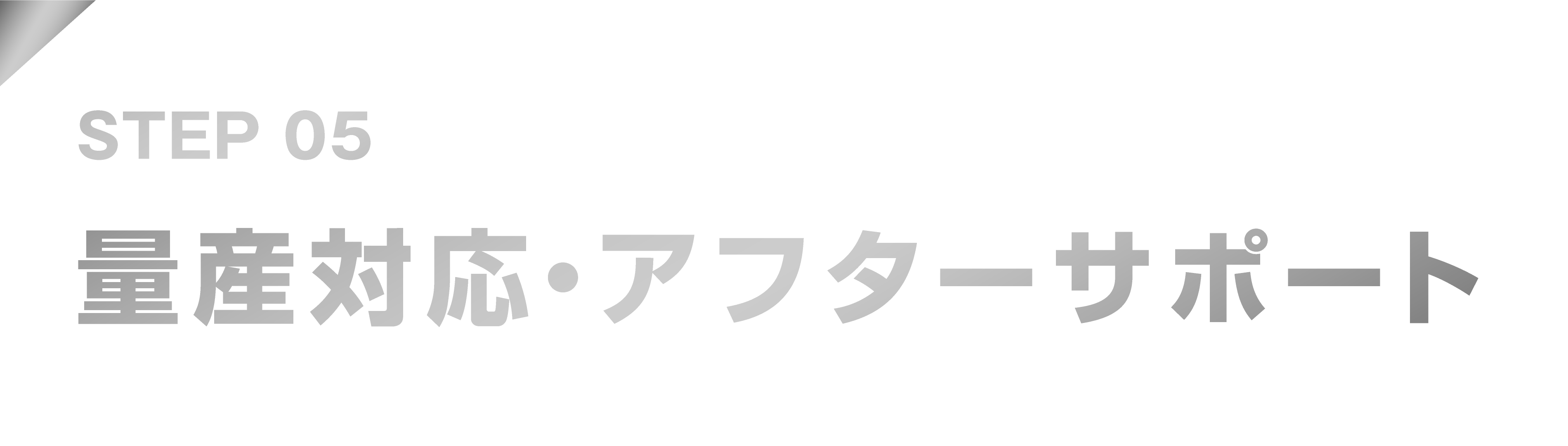 1768356446547783.png Service-FLOW-2-5.png